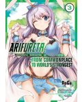 Arifureta: From Commonplace to World`s Strongest, Vol. 3 (Manga) - 1t